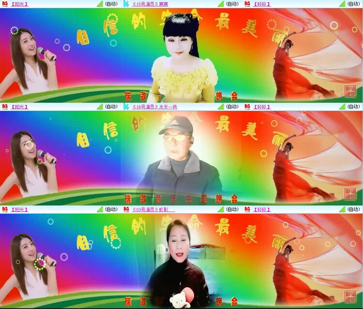 风景🎤V娱热点