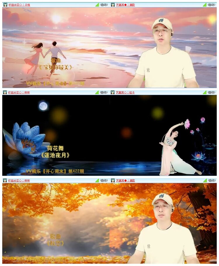 小朵🎤V娱热点