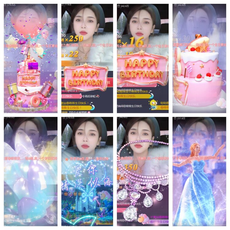 海燕🎤V娱热点