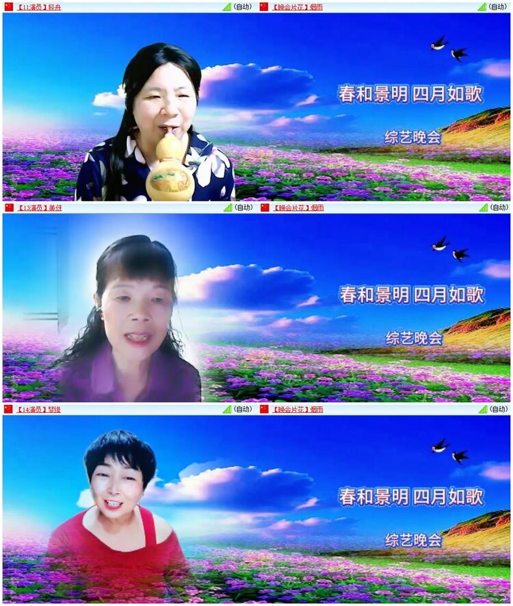 墨馨儿🎤V娱热点