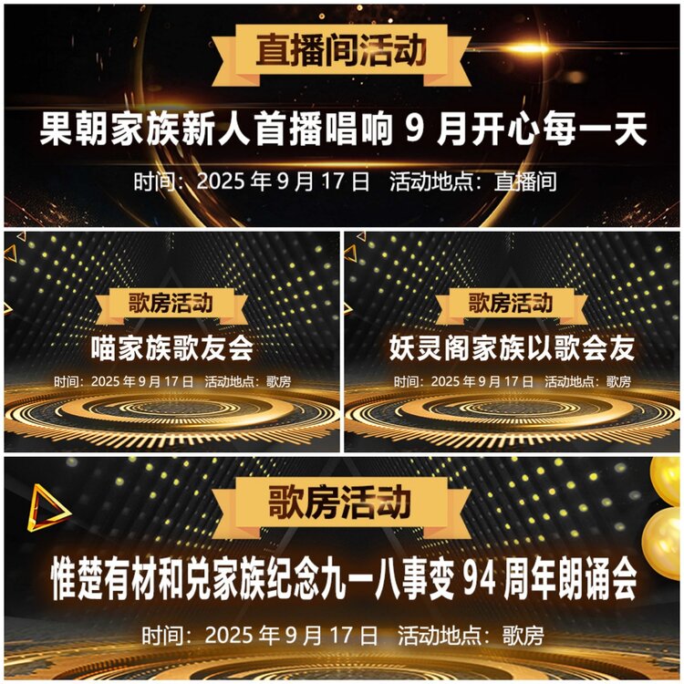 无言🎤V娱热点