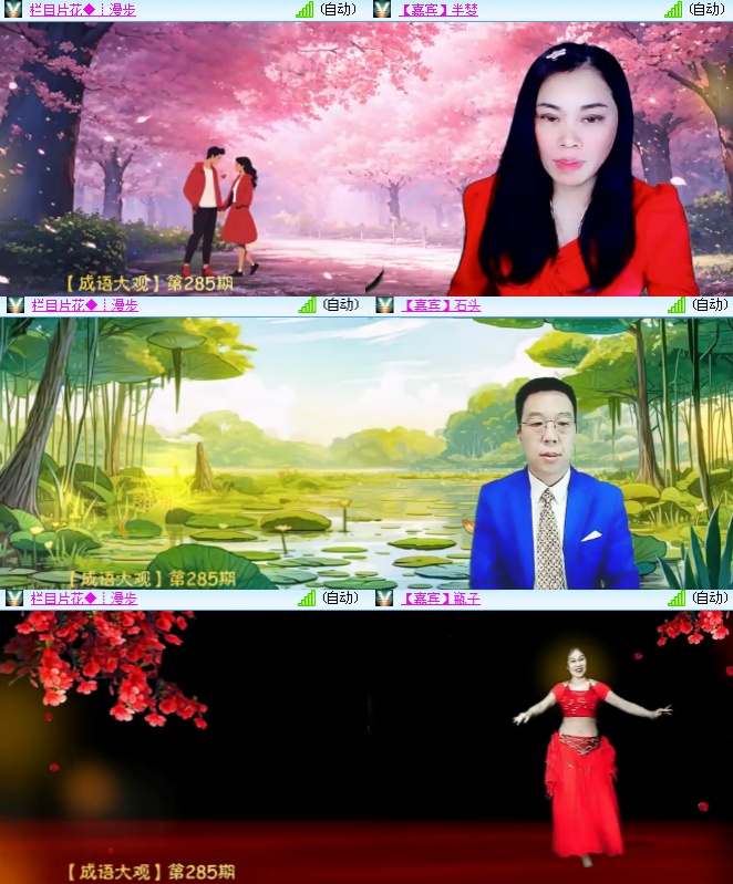 海燕🎤V娱热点