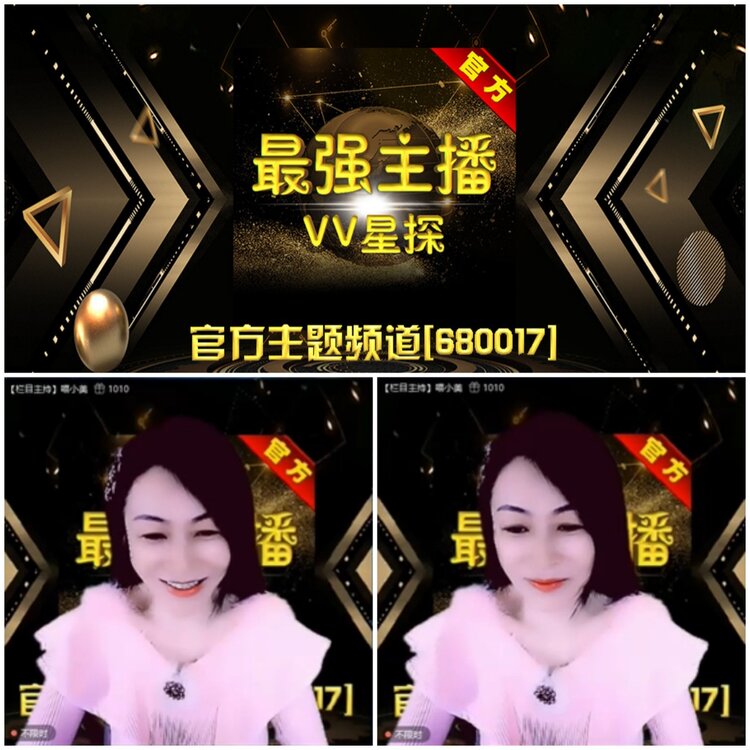 无言🎤V娱热点