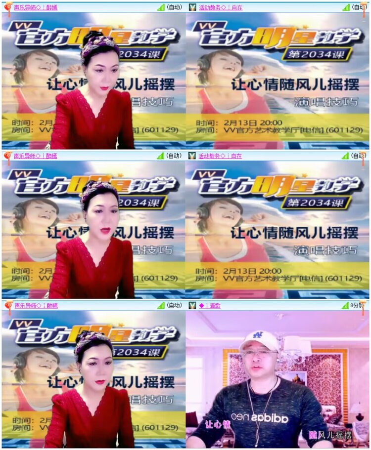 淡然🎤V娱热点