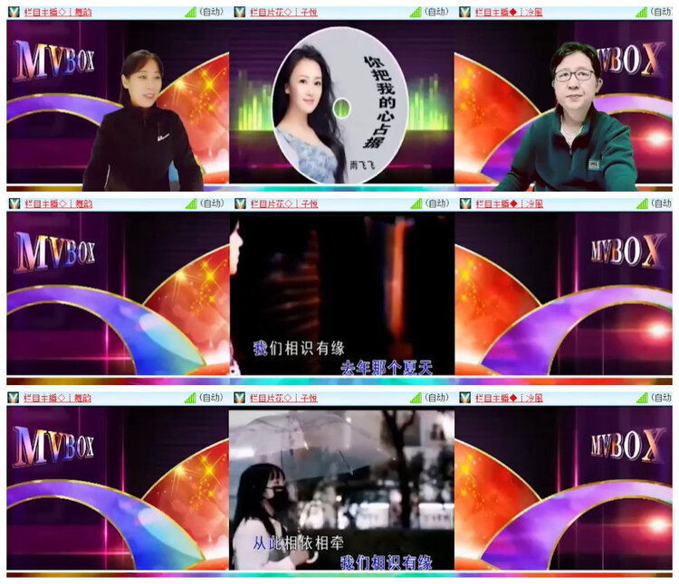 沛滢🎤V娱热点