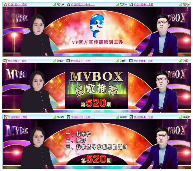 墨馨儿🎤V娱热点