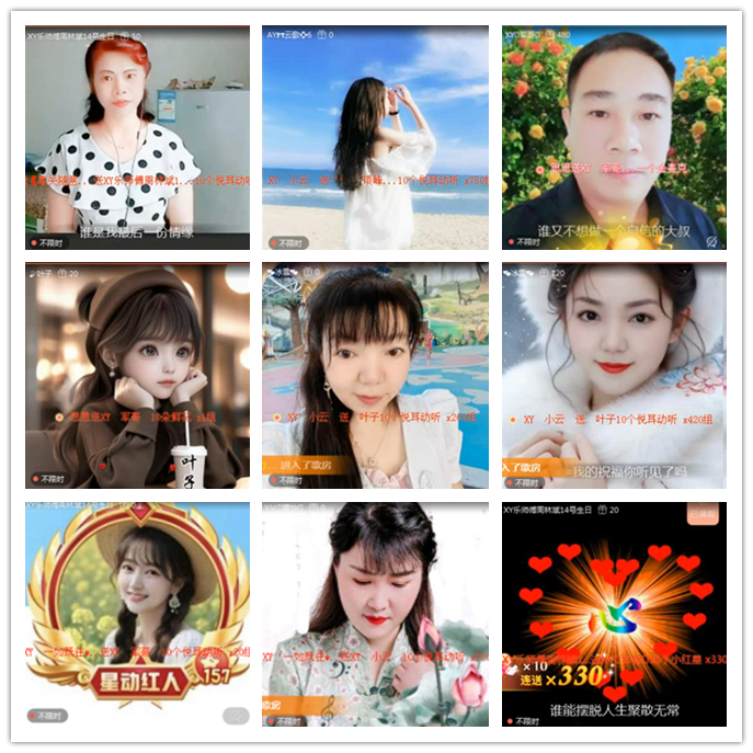 小路🎤V娱热点