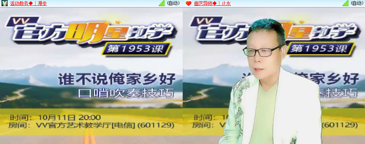 思点🎤V娱热点