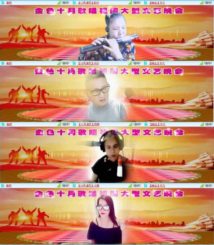 云中云🎤V娱热点