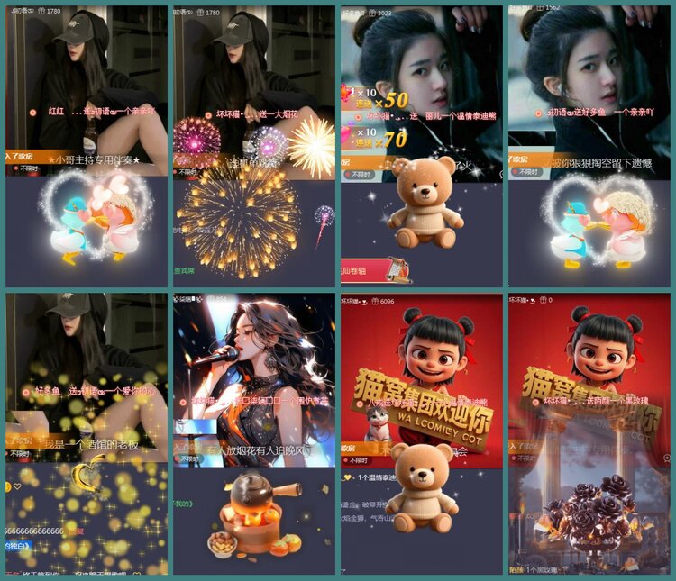 背影🎤V娱热点