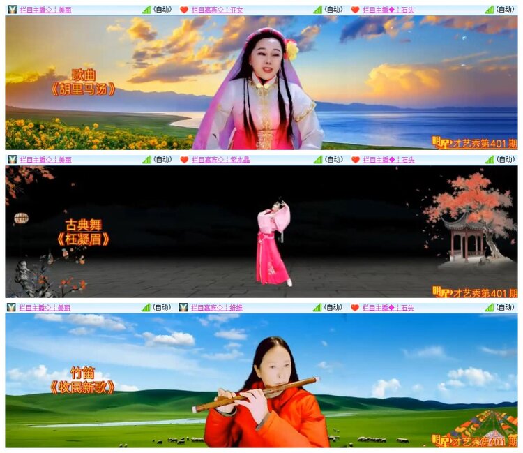 南风🎤V娱热点