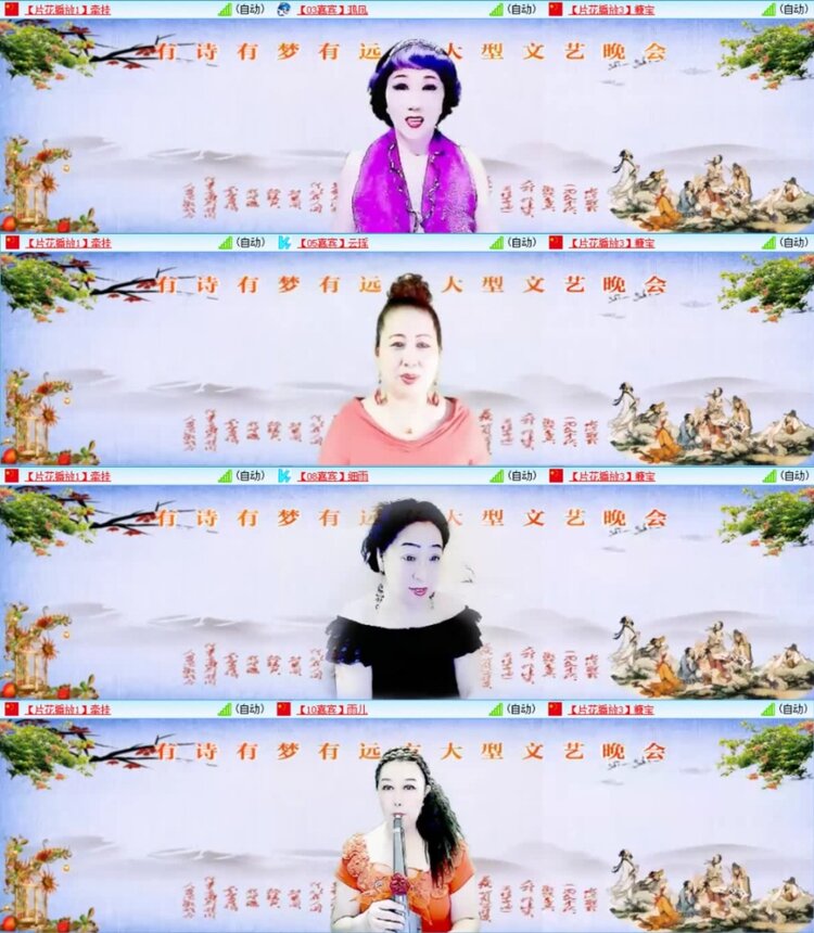 云中云🎤V娱热点