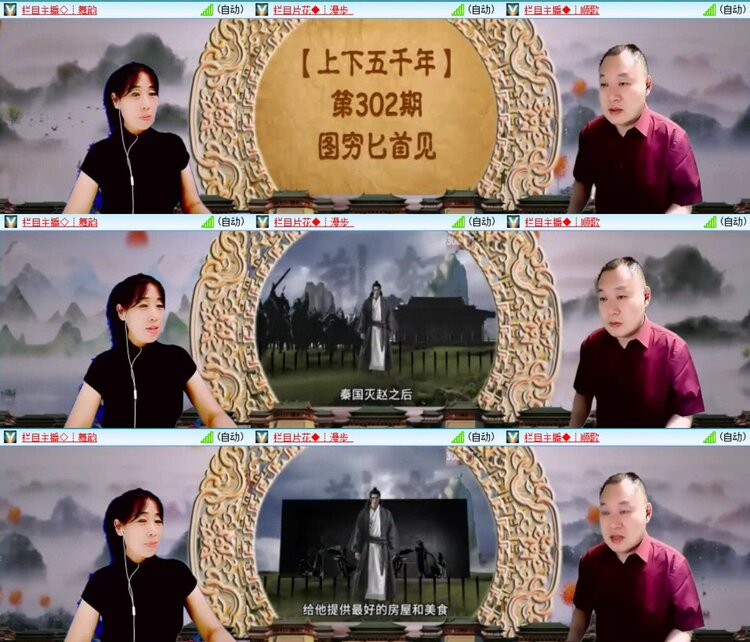 若雨🎤V娱热点