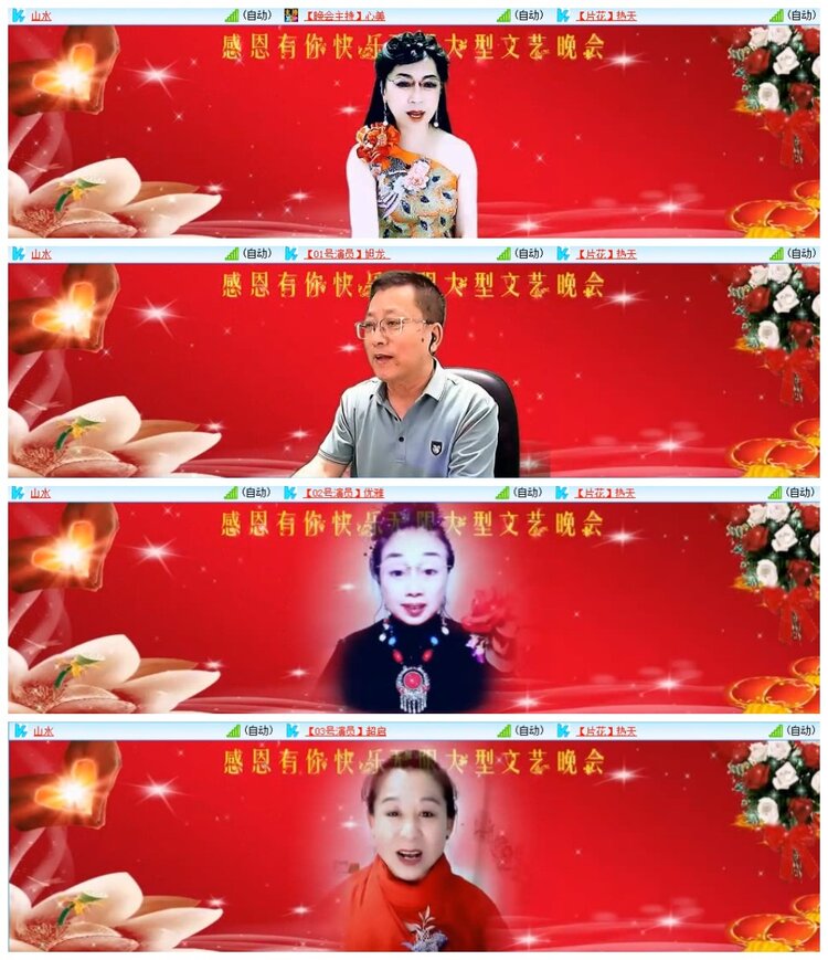 南风🎤V娱热点