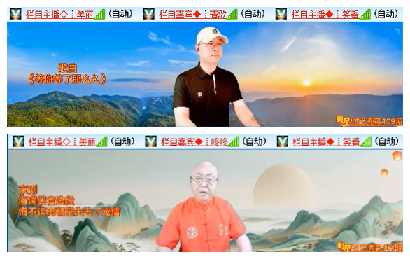 飞翔🎤V娱热点