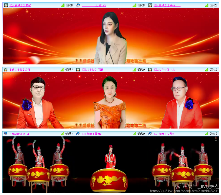 纳兰＿🎤V娱热点