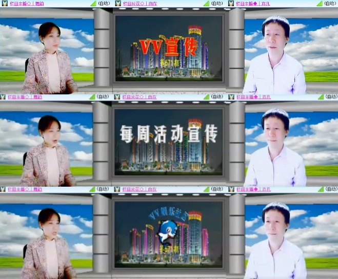 杜影🎤V娱热点