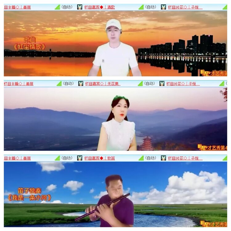 安然🎤V娱热点