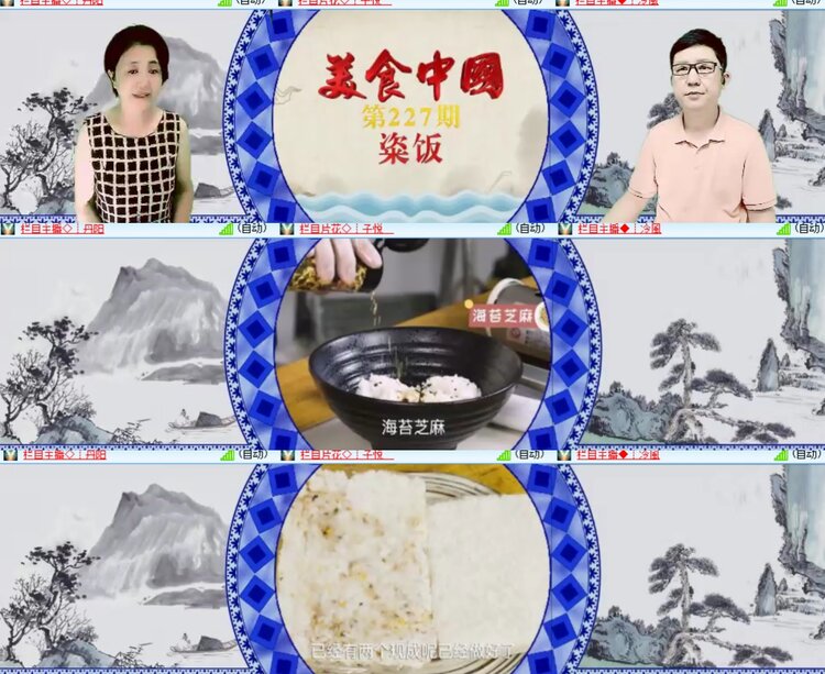 卓然🎤V娱热点