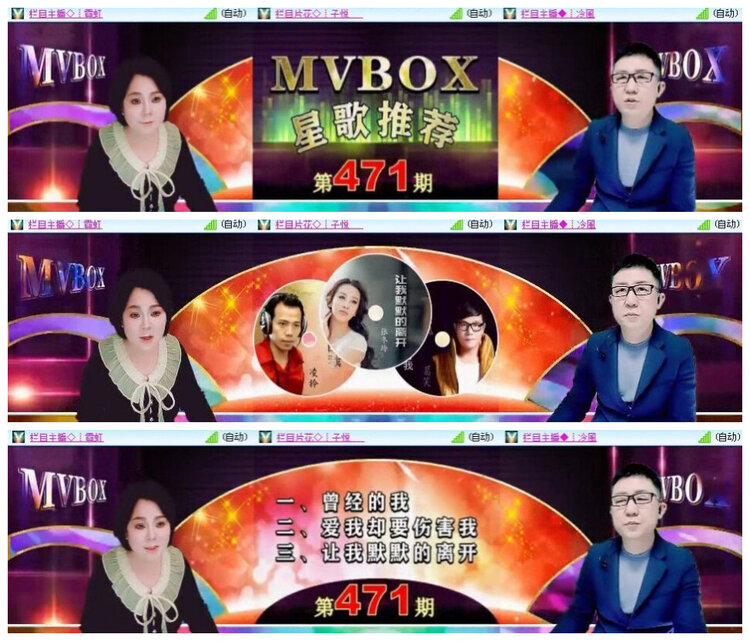 杜影🎤V娱热点