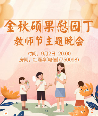 莲叶🎤V娱热点