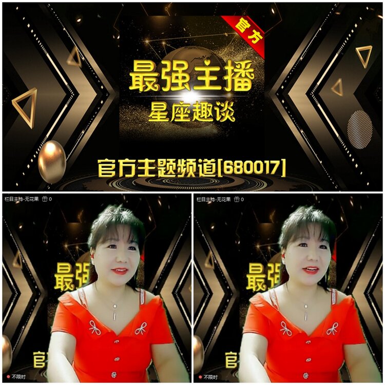 无言🎤V娱热点
