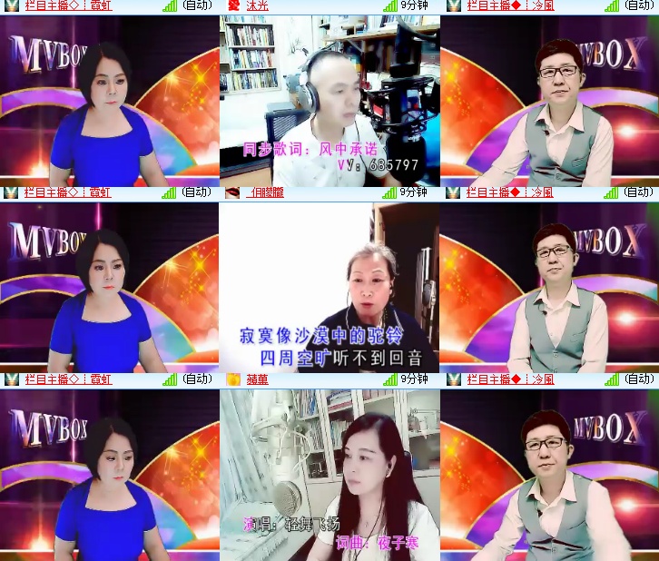 海燕🎤V娱热点