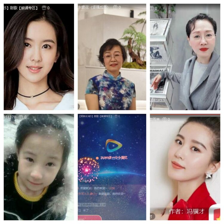 梅香🎤V娱热点