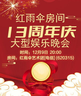 沛滢🎤V娱热点