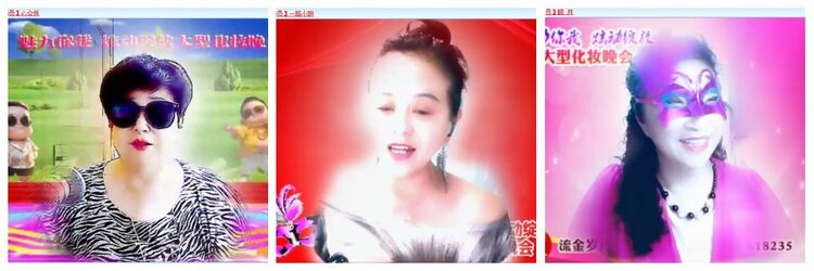 安然🎤V娱热点