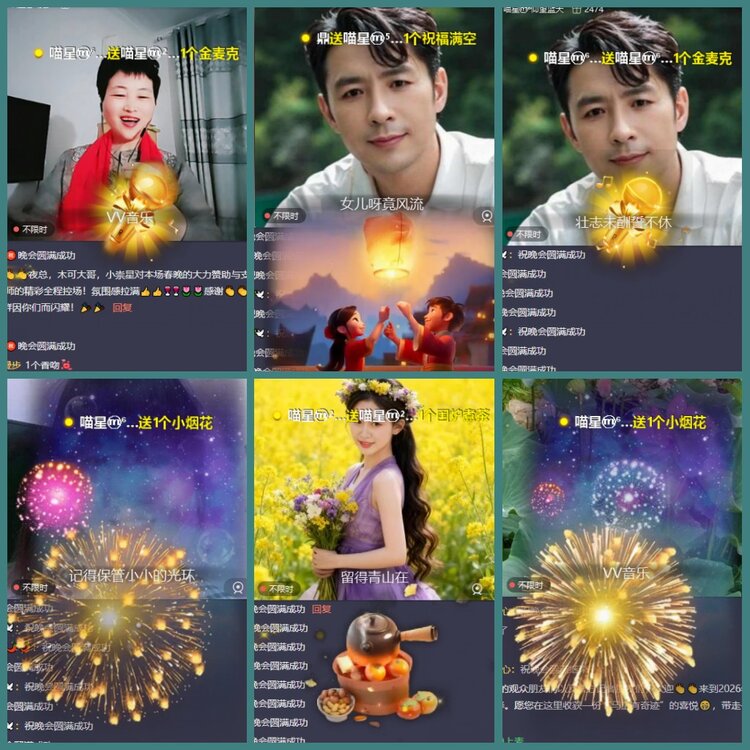 背影🎤V娱热点