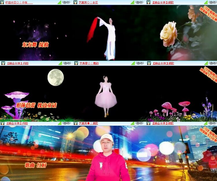 思点🎤V娱热点