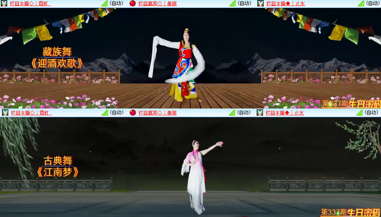 芯薇🎤V娱热点