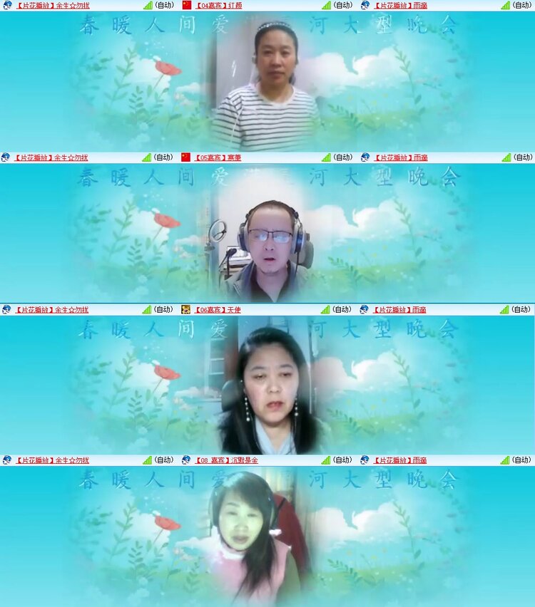 曾经🎤V娱热点