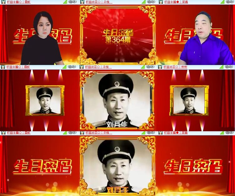 思点🎤V娱热点