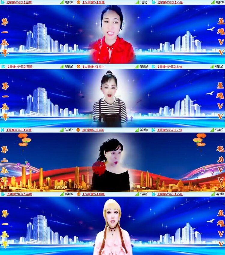 曾经🎤V娱热点