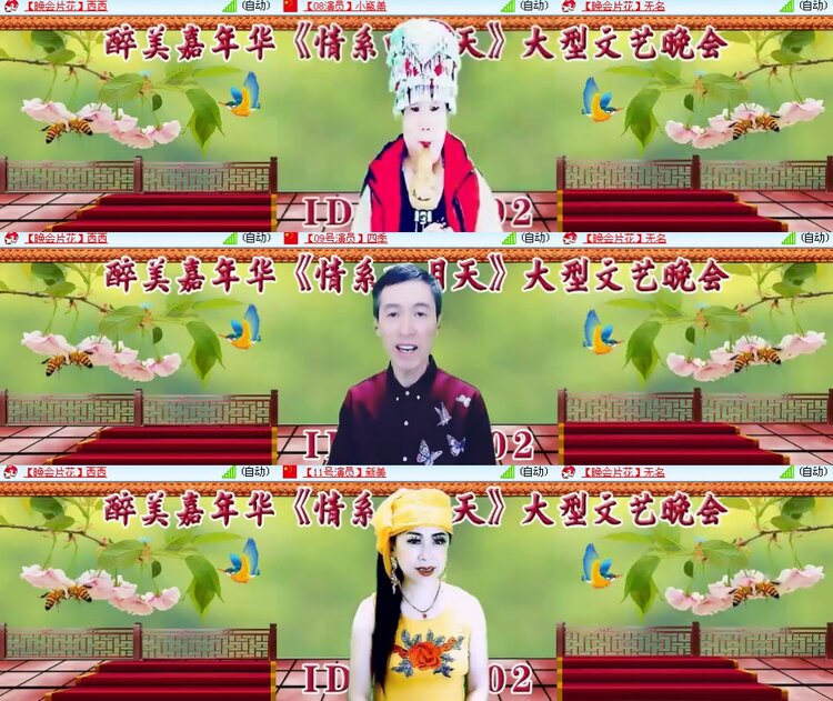 思点🎤V娱热点