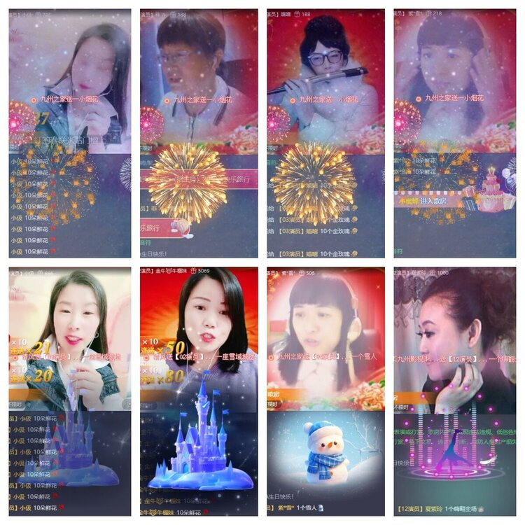 浓茶🎤V娱热点