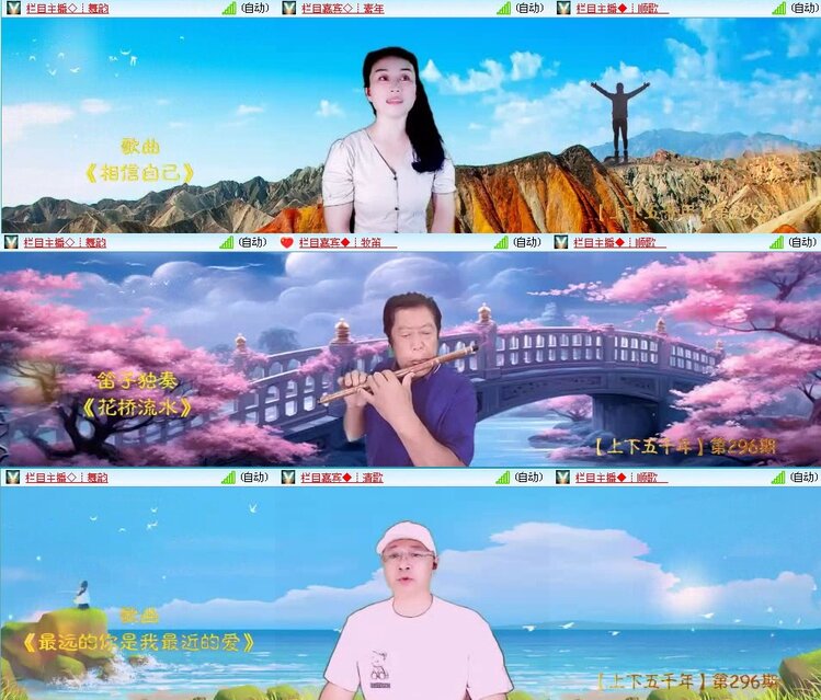 梅香🎤V娱热点