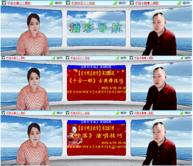 小浅🎤V娱热点