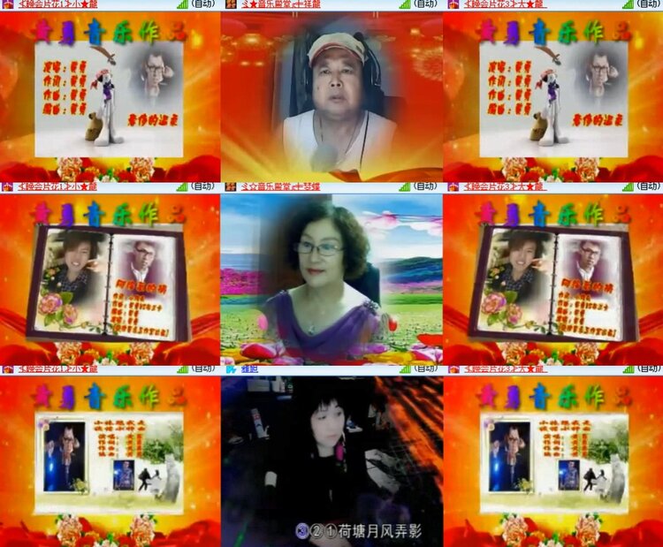 卓然🎤V娱热点