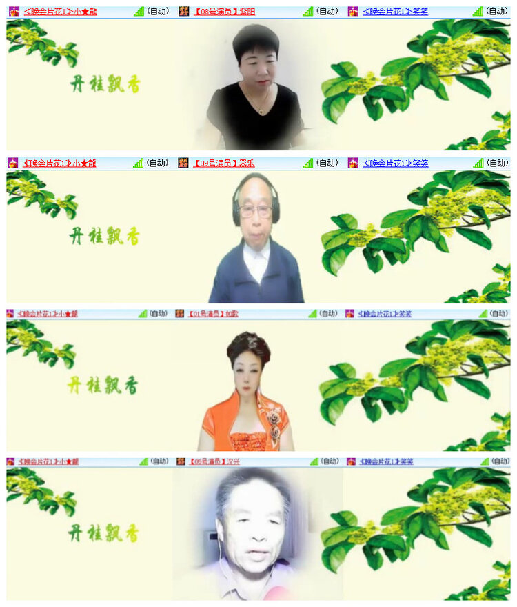 沛滢🎤V娱热点