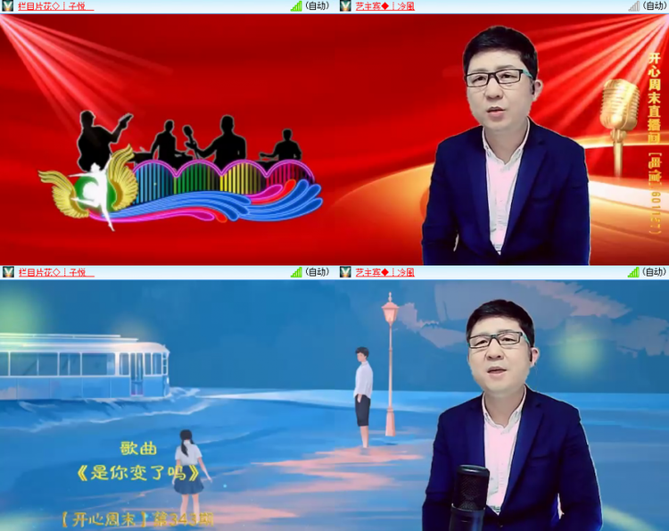 芯薇🎤V娱热点