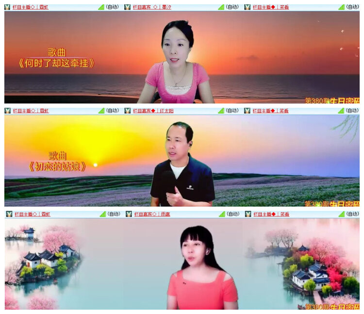 沛滢🎤V娱热点