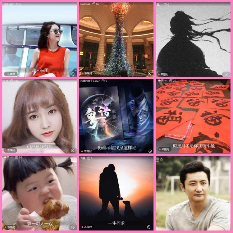 惜缘🎤V娱热点