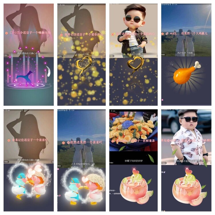 浓茶🎤V娱热点