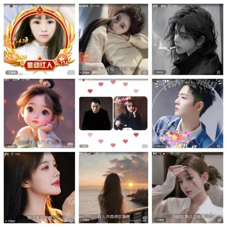 卓然🎤V娱热点