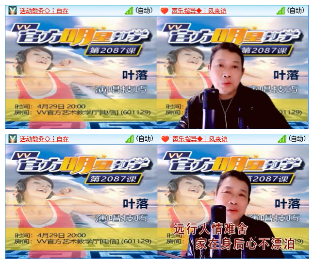 小路🎤V娱热点