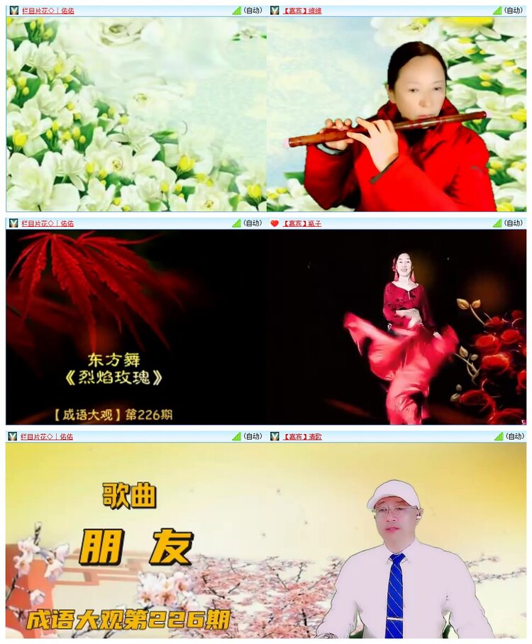 墨馨儿🎤V娱热点