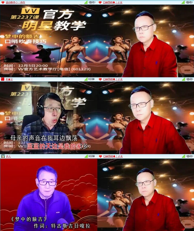 浓茶🎤V娱热点